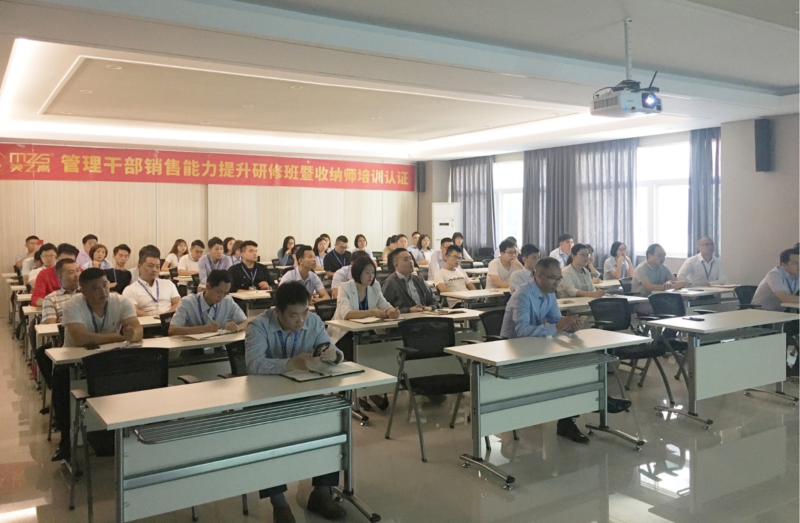 美之高空间收纳生态链服务团队打造暨收纳师培训顺利开启